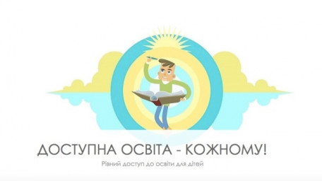 Вступна кампанія-2018: Освітні Центри Крим-Україна, Донбас-Україна продовжать свою роботу