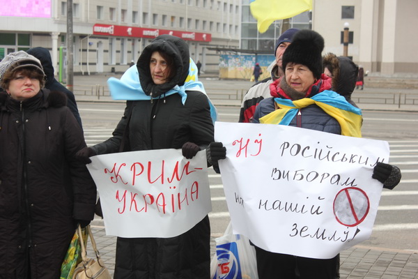 Херсонці вийшли на акцію-протест проти російських виборів в окупованому Криму