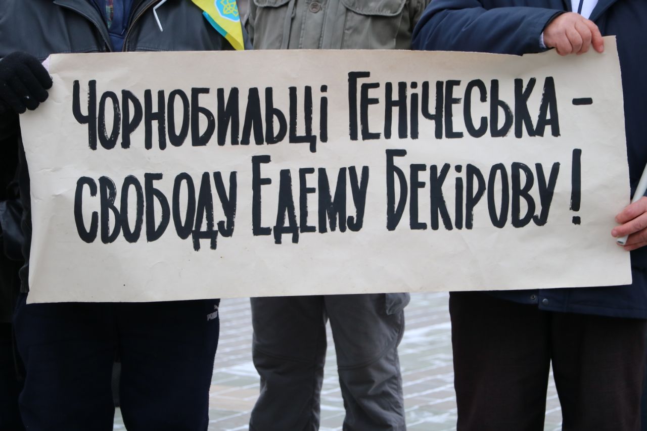 В Херсоне прошел митинг в поддержку Эдема Бекирова