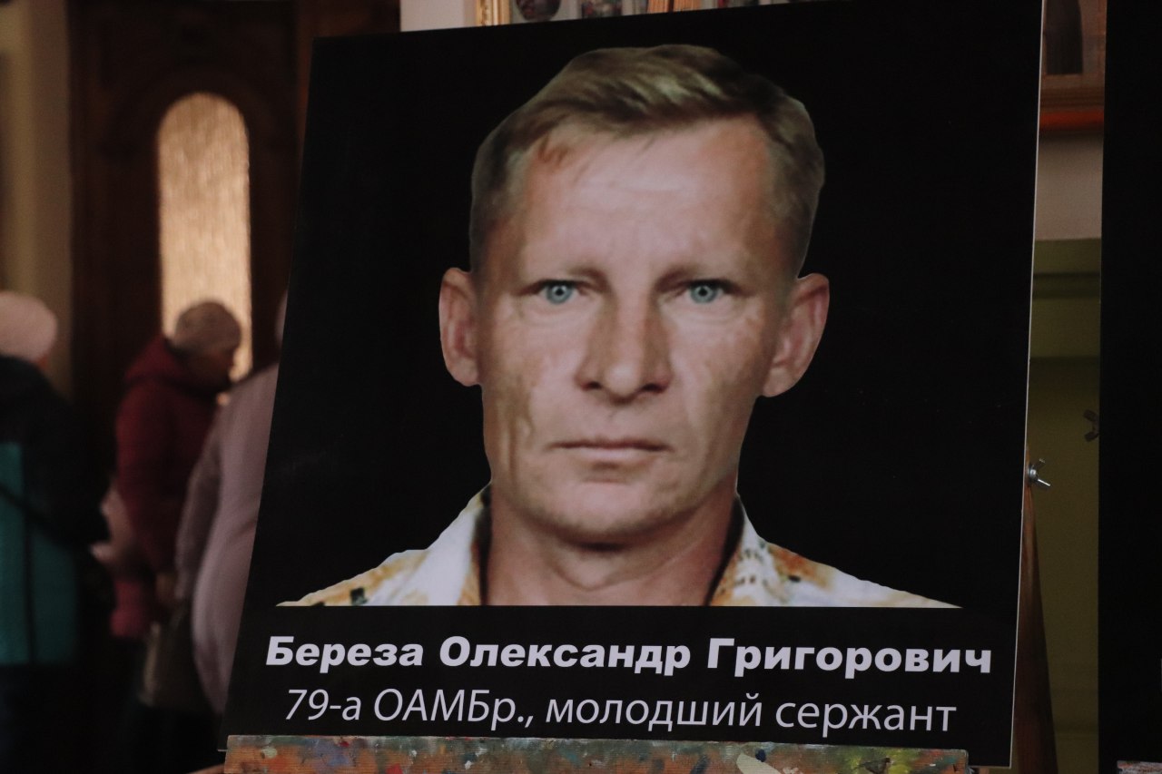 В Херсоне прошел молебен по погибшим в аэропорте Донецка