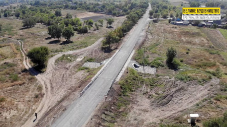 "Велике Будівництво": завершено ремонт мосту на дорозі Мала Лепетиха – Верхній Рогачик