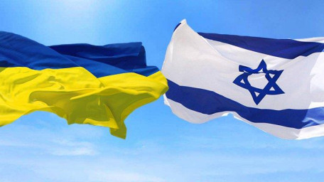 Відбудеться бізнес-семінар щодо співпраці України та Ізраїлю