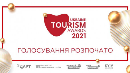 Оголошено перелік номінантів та відкрито голосування «Ukraine Tourism Awards 2021»