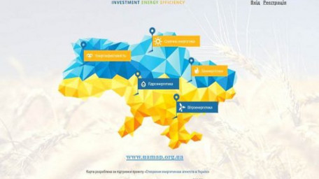 В Україні запрацювала Інтерактивна карта проектів з енергоефективності та відновлюваної енергетики - UAMAP