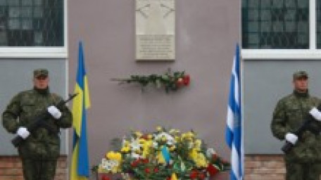 Захиснику України Роману Набєгову відкрили пам’ятну дошку