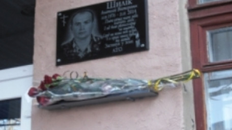 У Нижньосірогозькому районі відкрили меморіальну дошку загиблому в зоні АТО Анатолію Шиліку