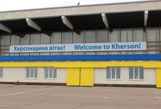 Урочистості з нагоди відкриття першого рейсу авіакомпанії МАУ  Київ – Херсон- Київ