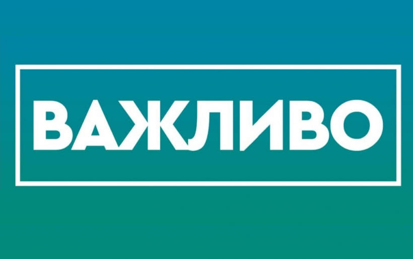 Уряд ухвалив рішення про тимчасові обмеження перетину пунктів пропуску з тимчасово окупованим Кримом