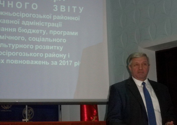 Голова Нижньосірогозької районної державної адміністрації відзвітував перед громадою про діяльність органів влади району у 2017 році