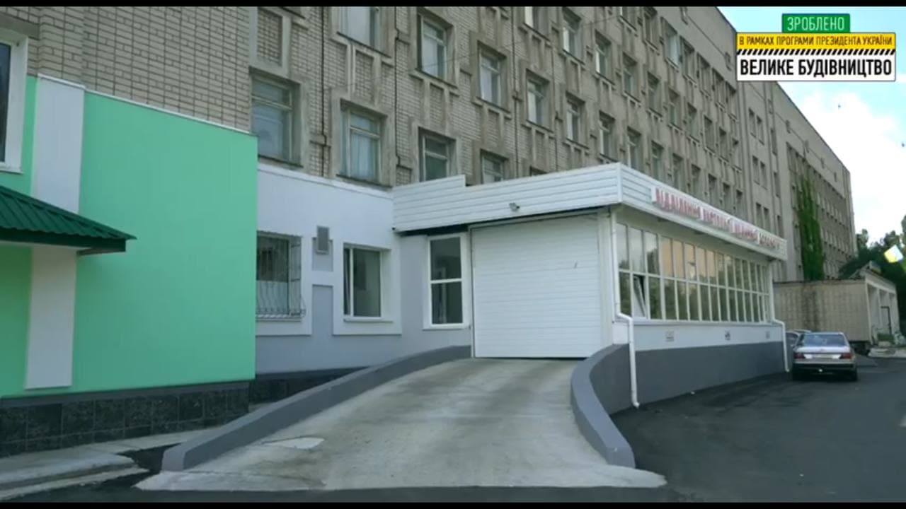 "Велике будівництво": реконструйовано приймальне відділення лікарні в Новій Каховці