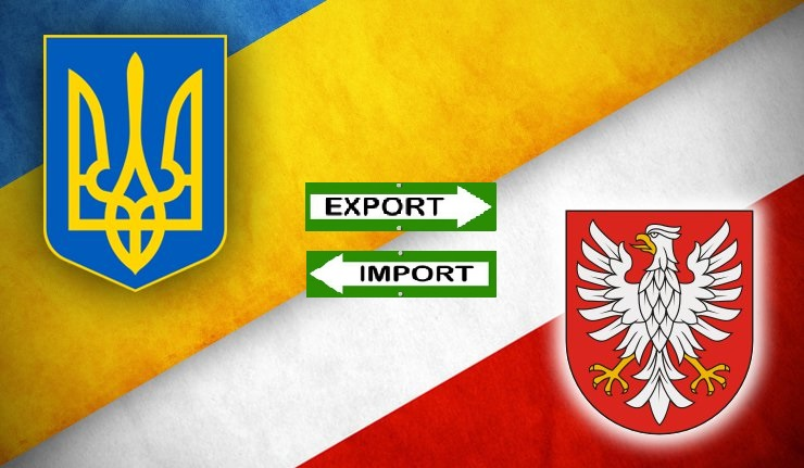 Співробітництво Україна – Польща: відбір комерційних пропозицій суб’єктів господарювання.