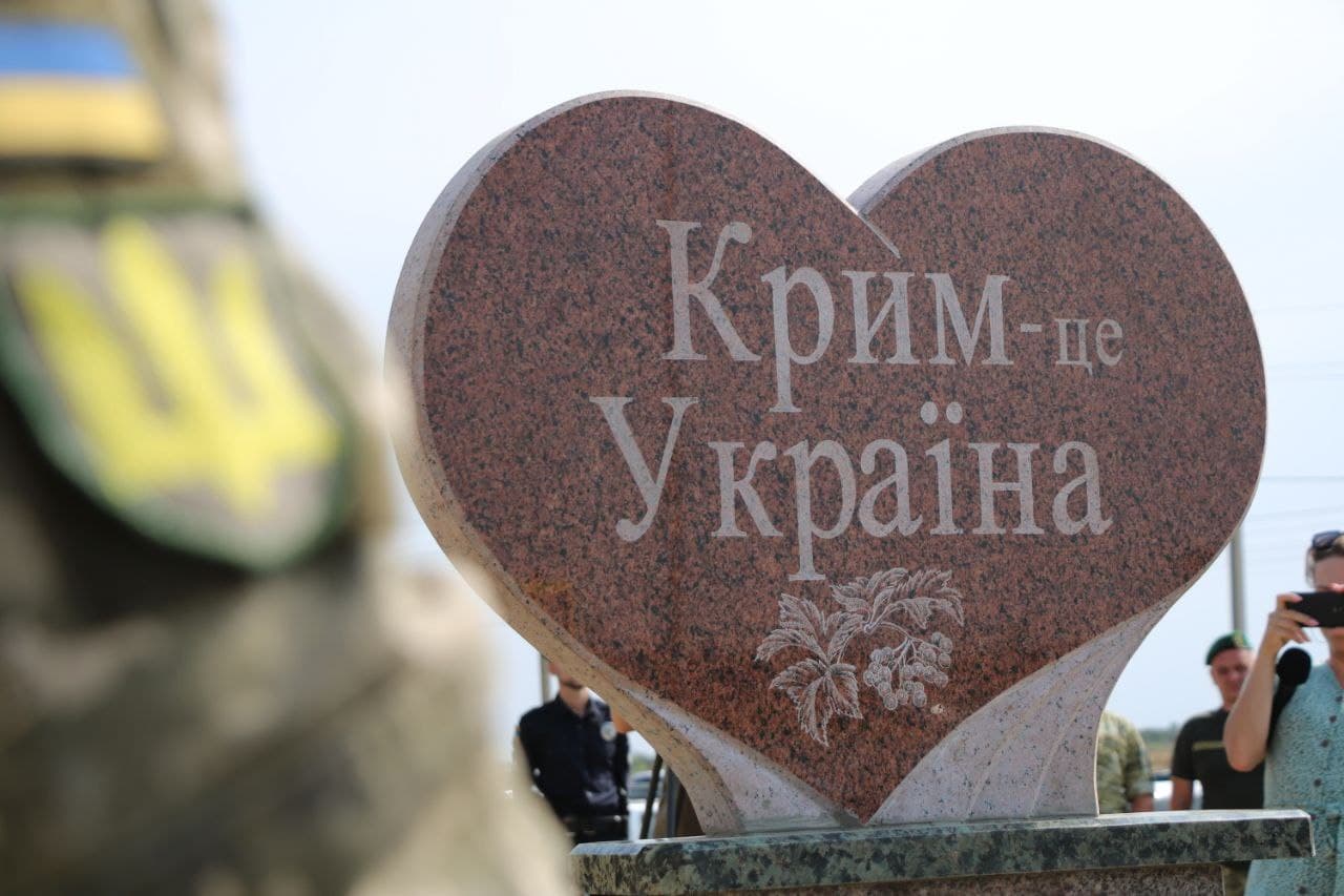 Крим - це Україна: на Херсонщині відкрили пам’ятний знак у формі гранітного серця