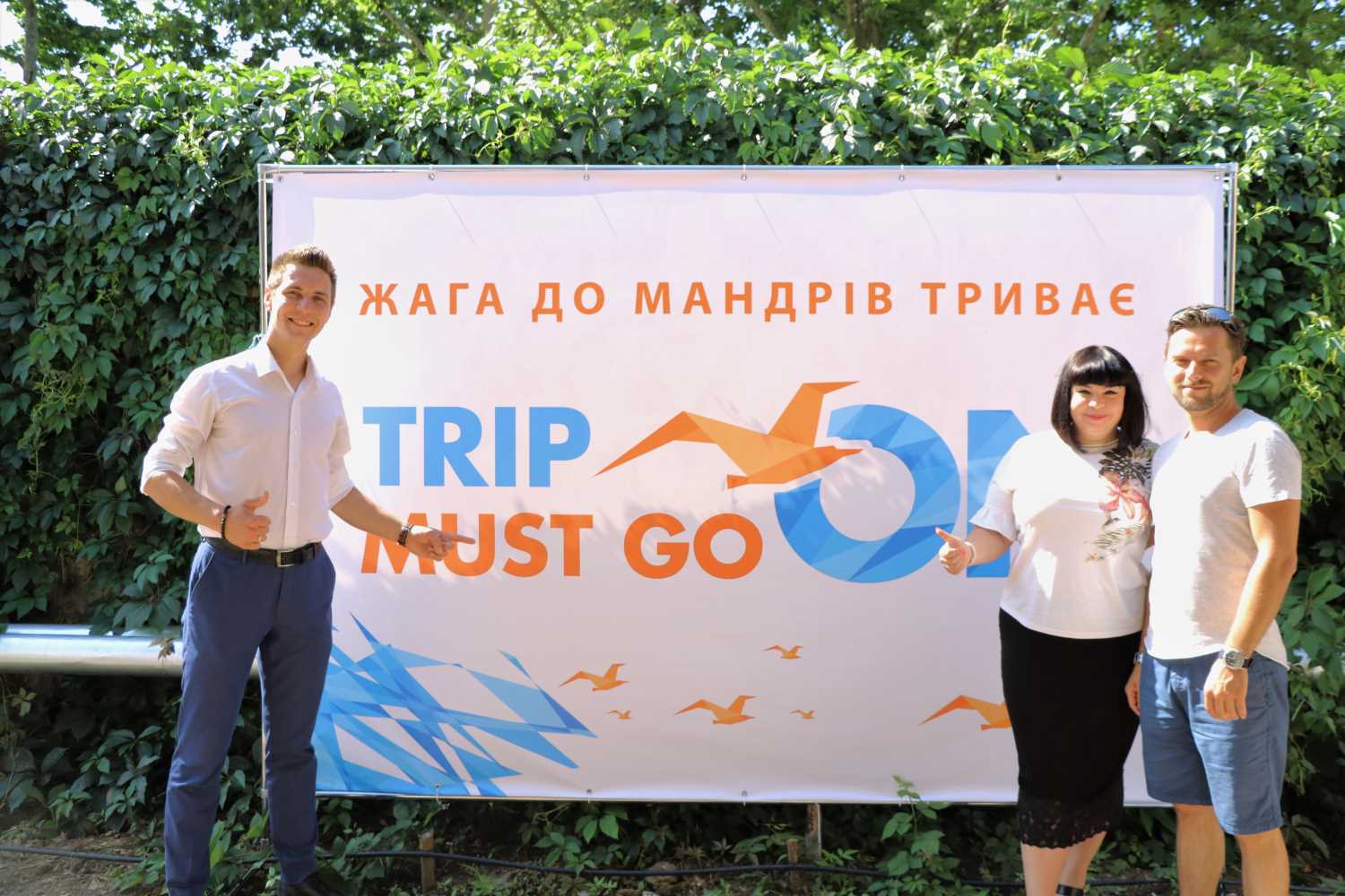 На Херсонщині стартував новий туристично-контентний проєкт “TripMustGoOn”