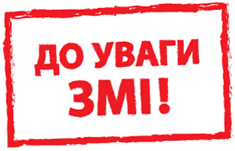 Відбудеться засідання колегії обласної державної адміністрації
