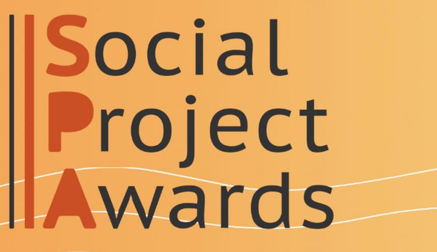 Триває конкурс на премію Social Project Awords-2018