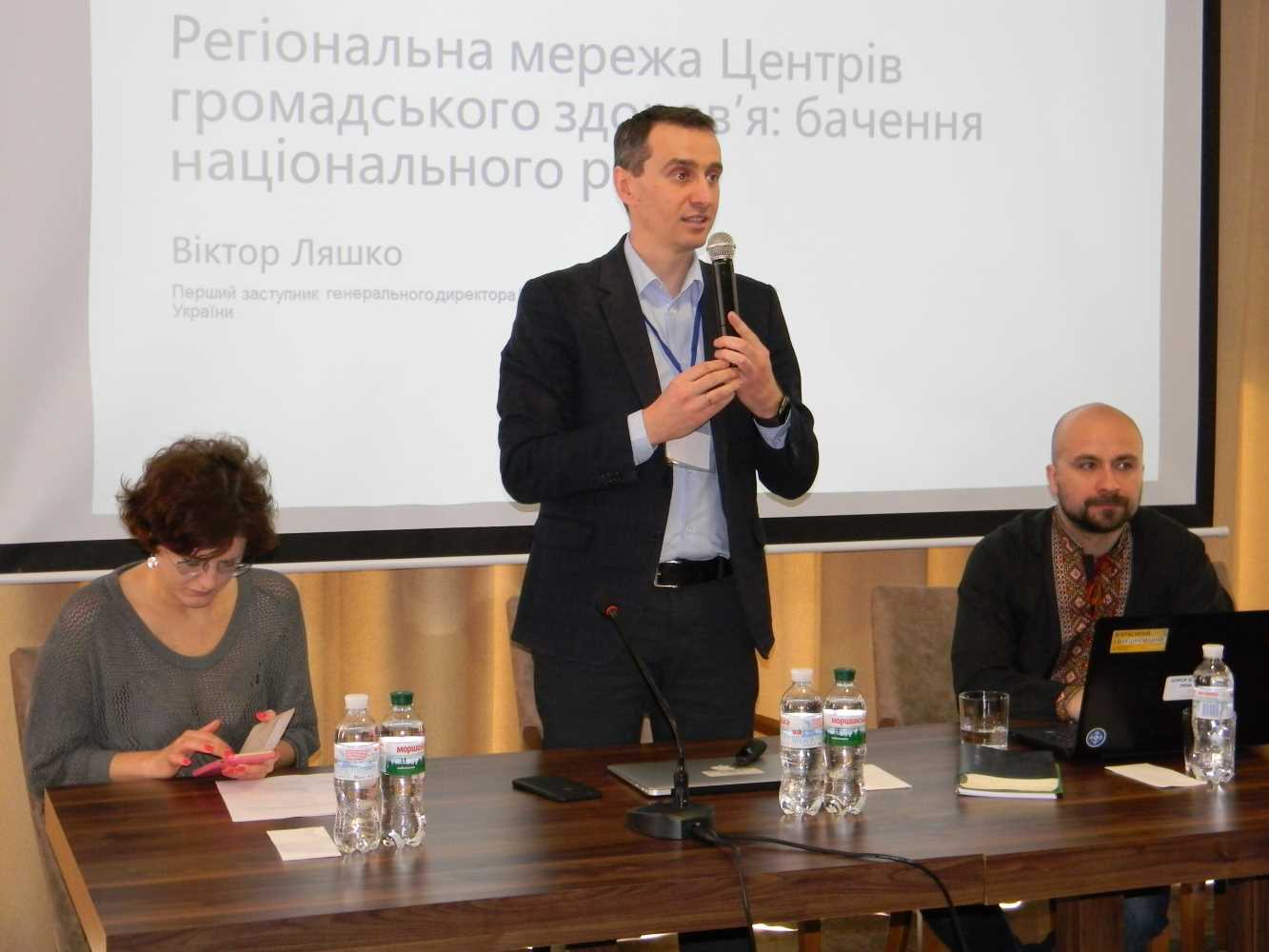 Центр громадського здоров’я МОЗ України готовий почути проблеми регіонів