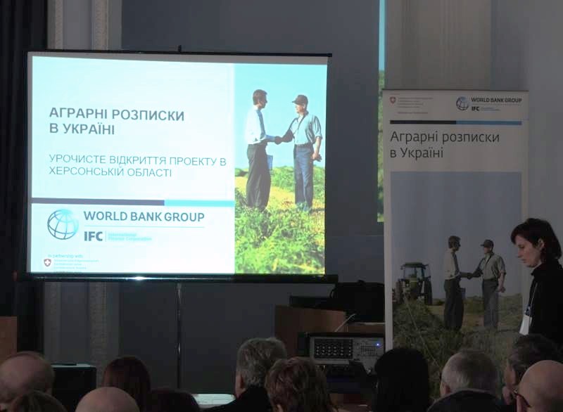 У Херсоні розпочалася презентація проекту «Аграрні розписки в Україні»