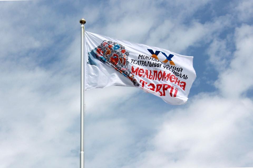 Над Херсонщиною урочисто підняли прапор ХХ Міжнародного театрального фестивалю «МЕЛЬПОМЕНА ТАВРІЇ»