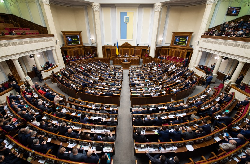 ВРУ ухвалила рішення щодо закріплення у Конституції України курсу на членство України в ЄС та НАТО