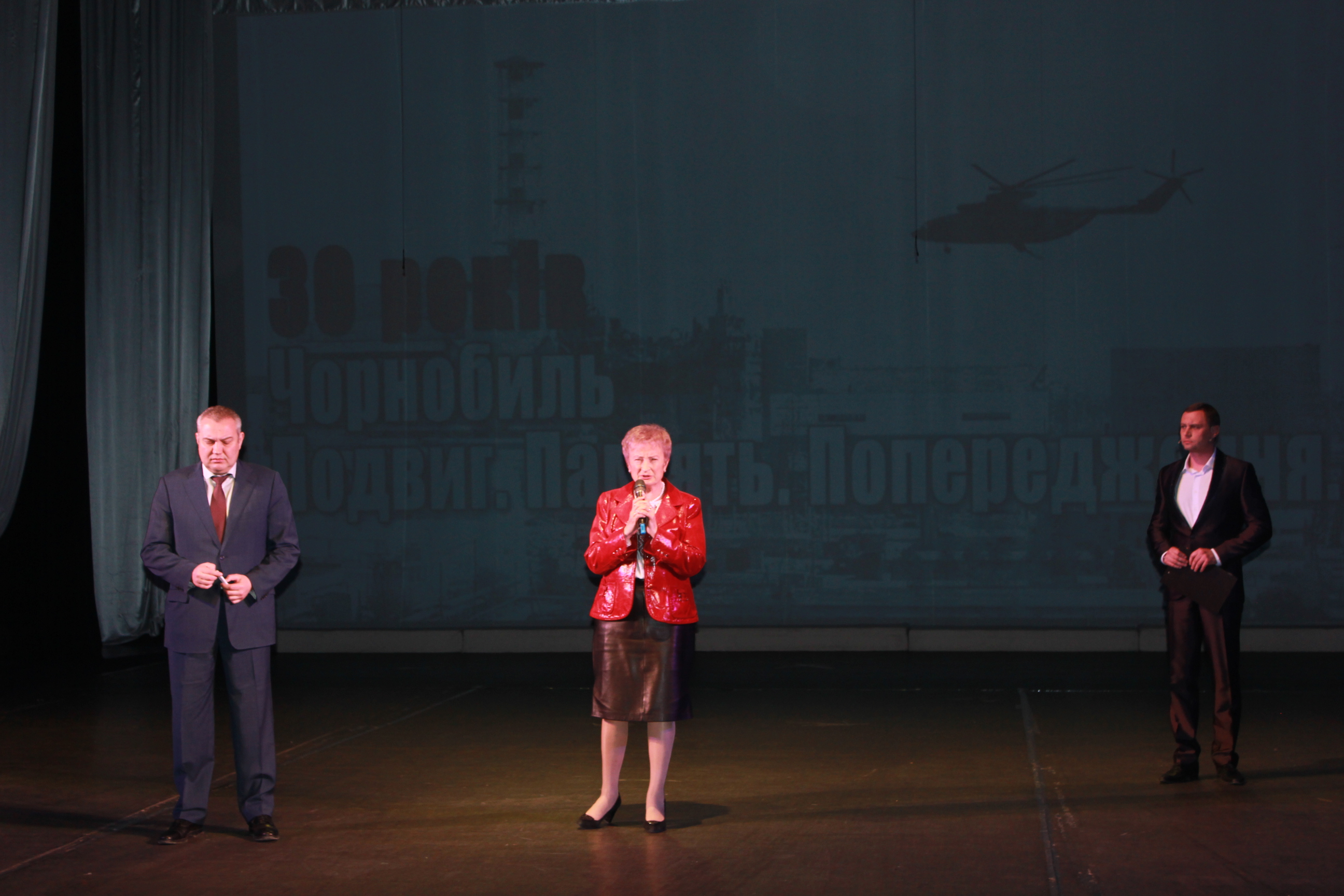 На Херсонщині вшанували ліквідаторів аварії на Чорнобильській АЕС