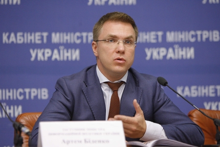 Артем Біденко доповів учасникам парламентських слухань про дві важливі реформи МІП