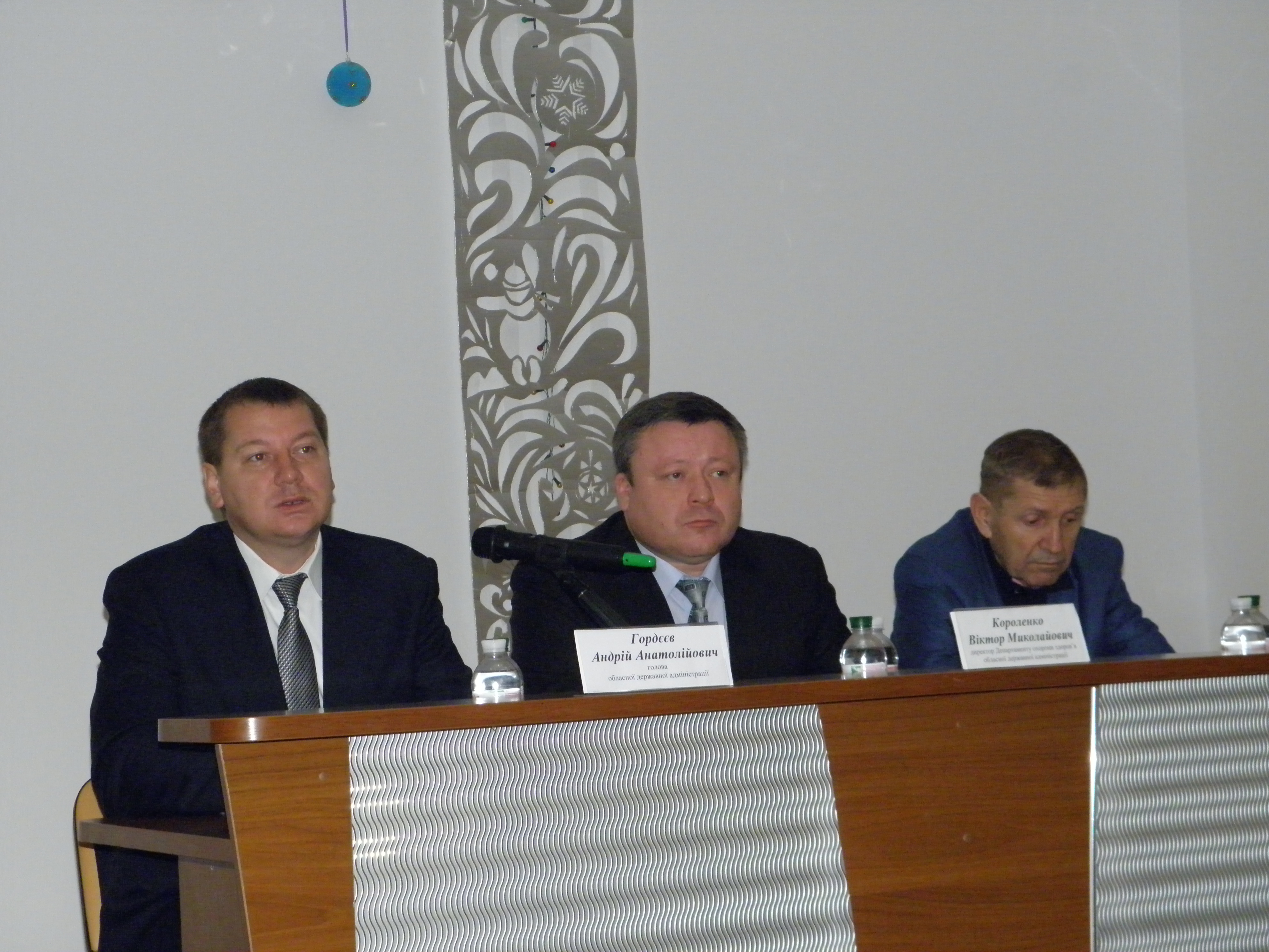 Відбулось засідання колегії Департаменту охорони здоров’я обласної державної адміністрації