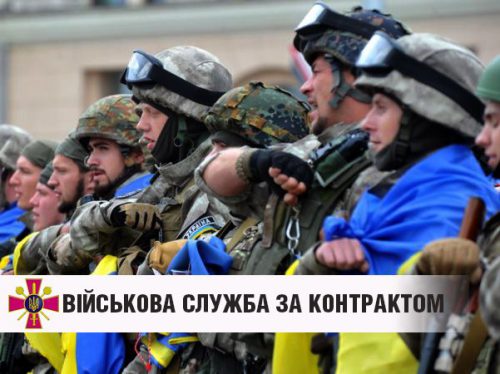 З початку року контракт з Українським військом уклало вже понад 64 700 військовослужбовців