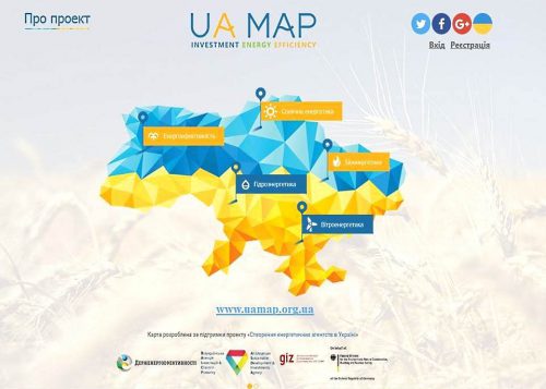В Україні запрацювала Інтерактивна карта проектів з енергоефективності та відновлюваної енергетики - UAMAP