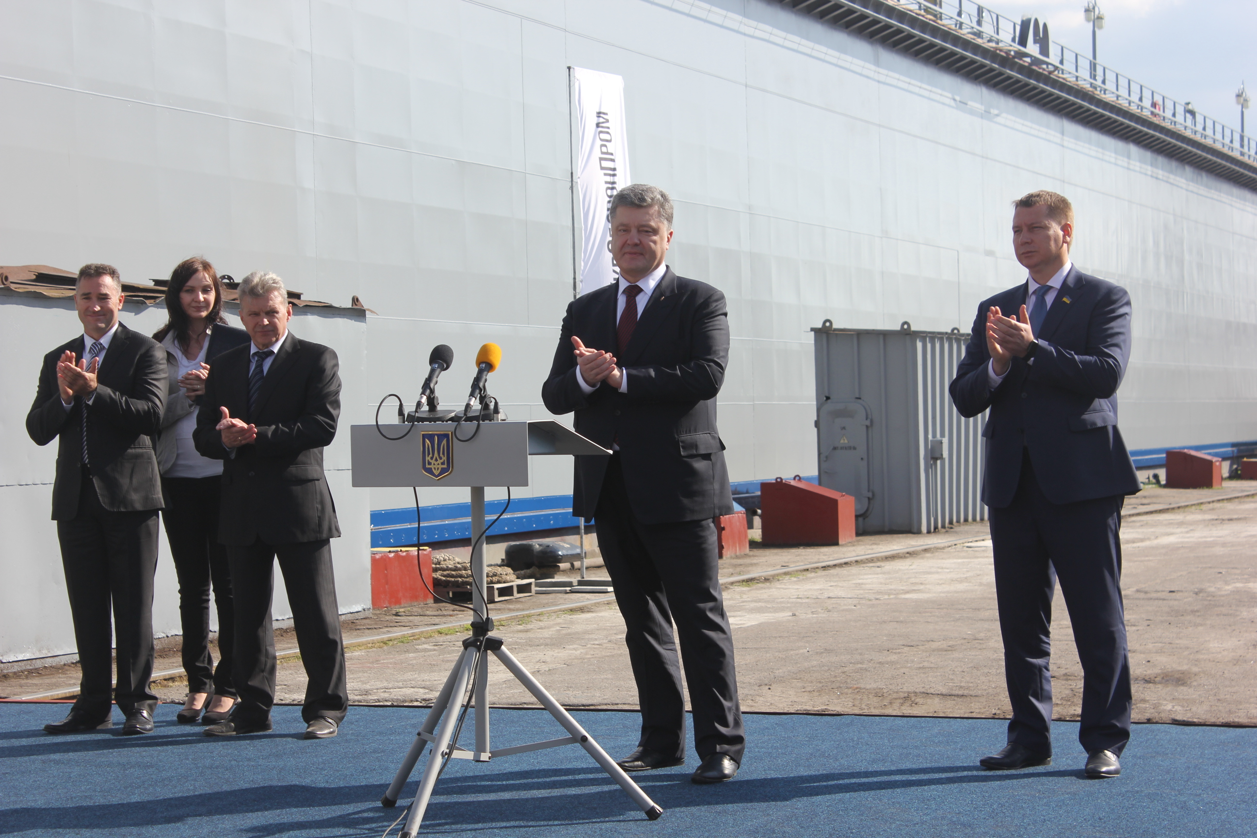 Президент України Петро Порошенко та працівники ХДЗ «Паллада» передали плавучий док іноземним замовникам
