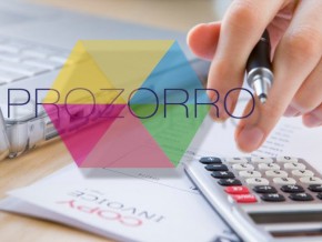 З 1 серпня в облдержадміністрації впроваджено електронну систему ProZorro