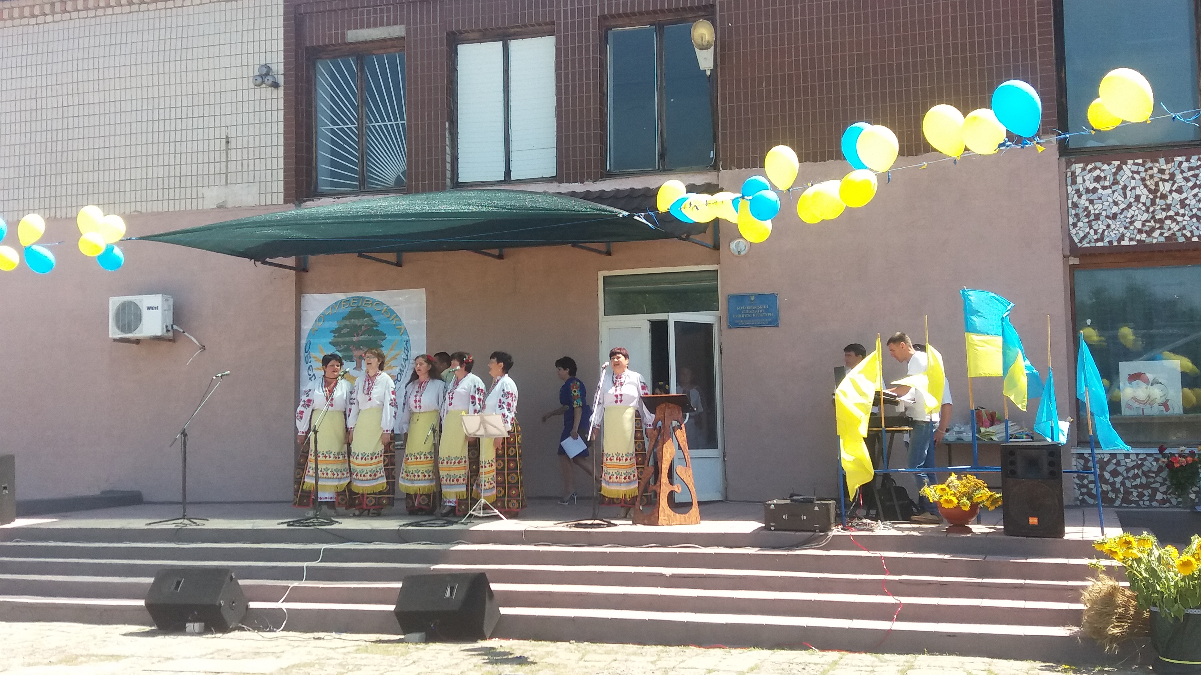 Кочубеївська об’єднана  громада відсвяткувала першу річницю
