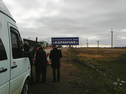 Держекоінспекція наводить лад на кордоні з Кримом