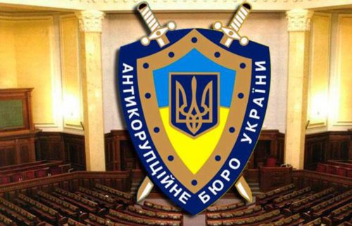 З 15 серпня 2016 року декларації державних службовців перевірить Національне антикорупційне бюро України