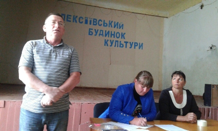 Зустріч із громадою с. Олексіївка