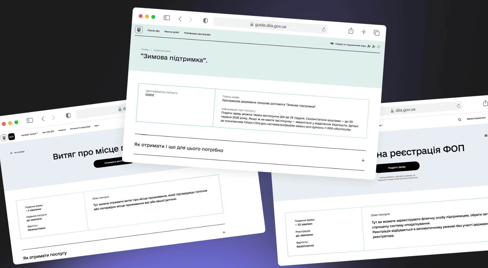 Інтерфейси порталу Дія з інформацією про державні онлайн-послуги, зокрема зимову підтримку, реєстрацію ФОП і витяги.