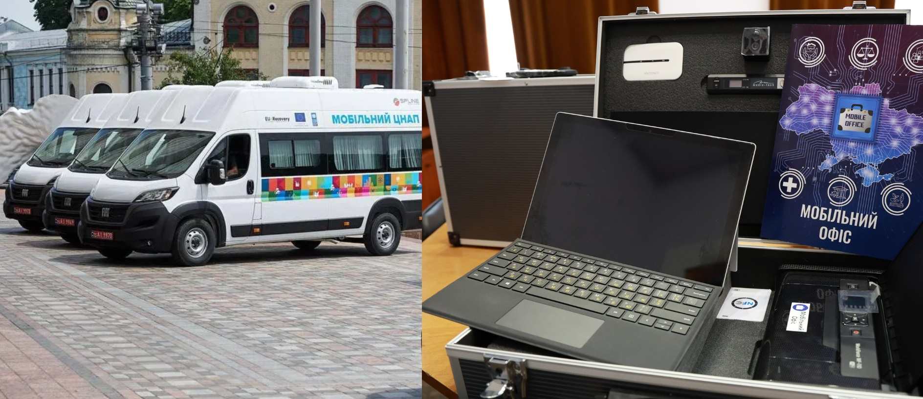 Мікроавтобуси мобільного ЦНАПу та валіза з ноутбуком і технічним обладнанням для надання адміністративних послуг на виїзді