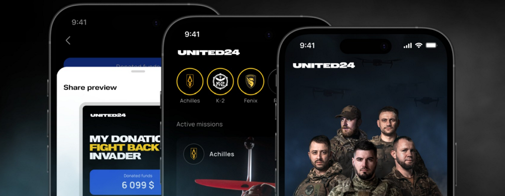 Зображення застосунку UNITED24