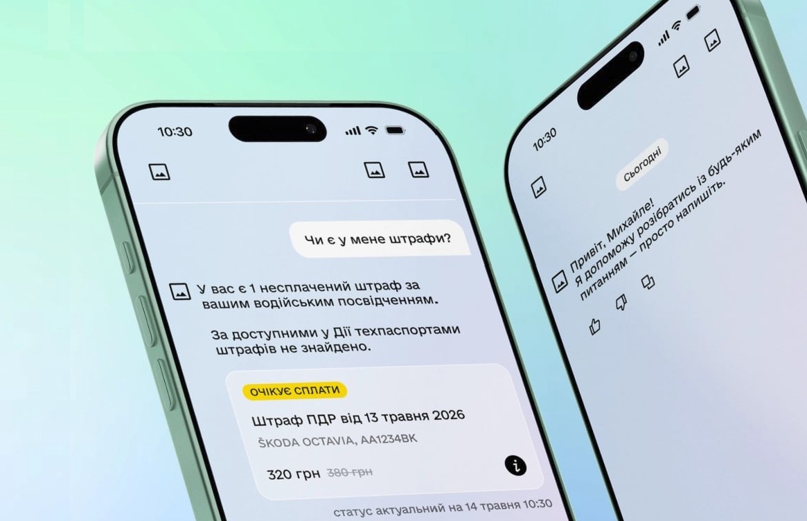 На екрані смартфона чат із Дія.АІ і відображенням знайденого накладеного штрафу ПДР.