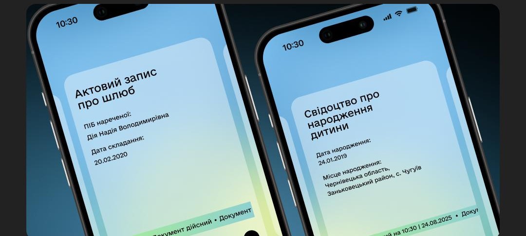 Два смартфона з відкритим додатком Дія. На одному відкритий документ Актовий запис про шлюб, а на другому – Свідоцтво  про народження дитини.