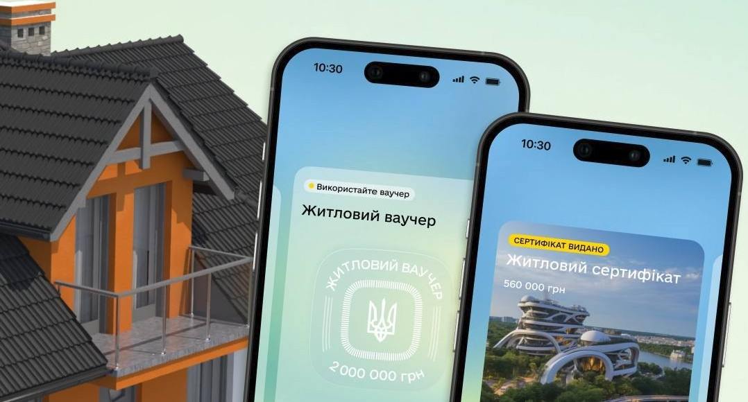 Будинок і два смартфони: на екрані одного зображення житлового ваучера, а на екрані другого зображення житлового сертифіката.