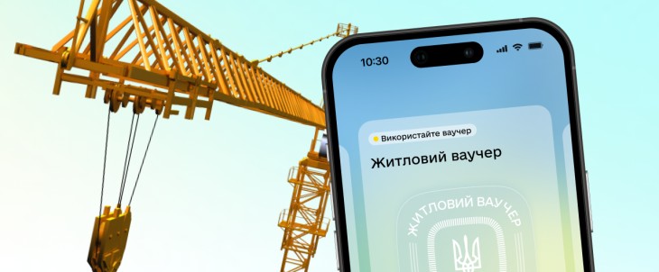 Смартфон із відображенням житлового ваучера на фоні будівельного крана