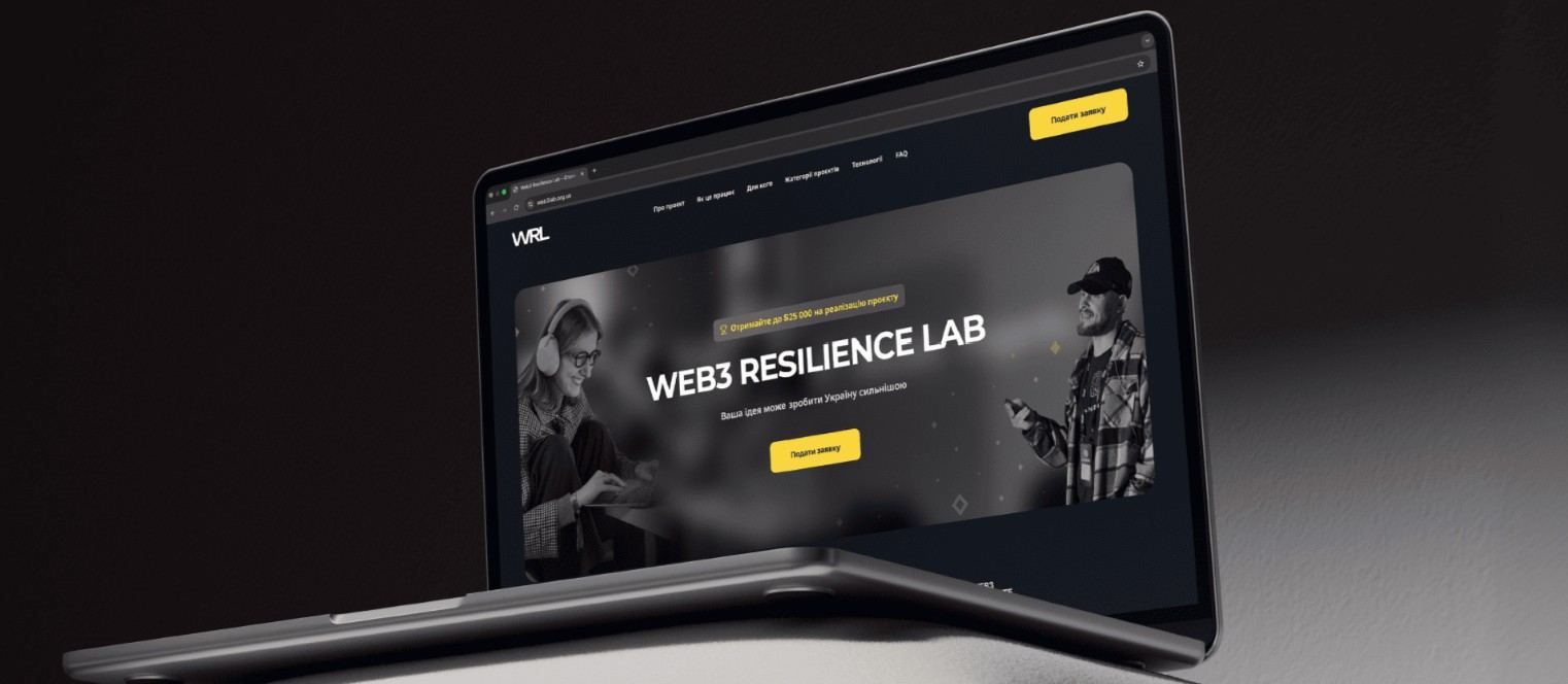Ноутбук з відкритою вебсторінкою програми Web3 Лабораторія Стійкості