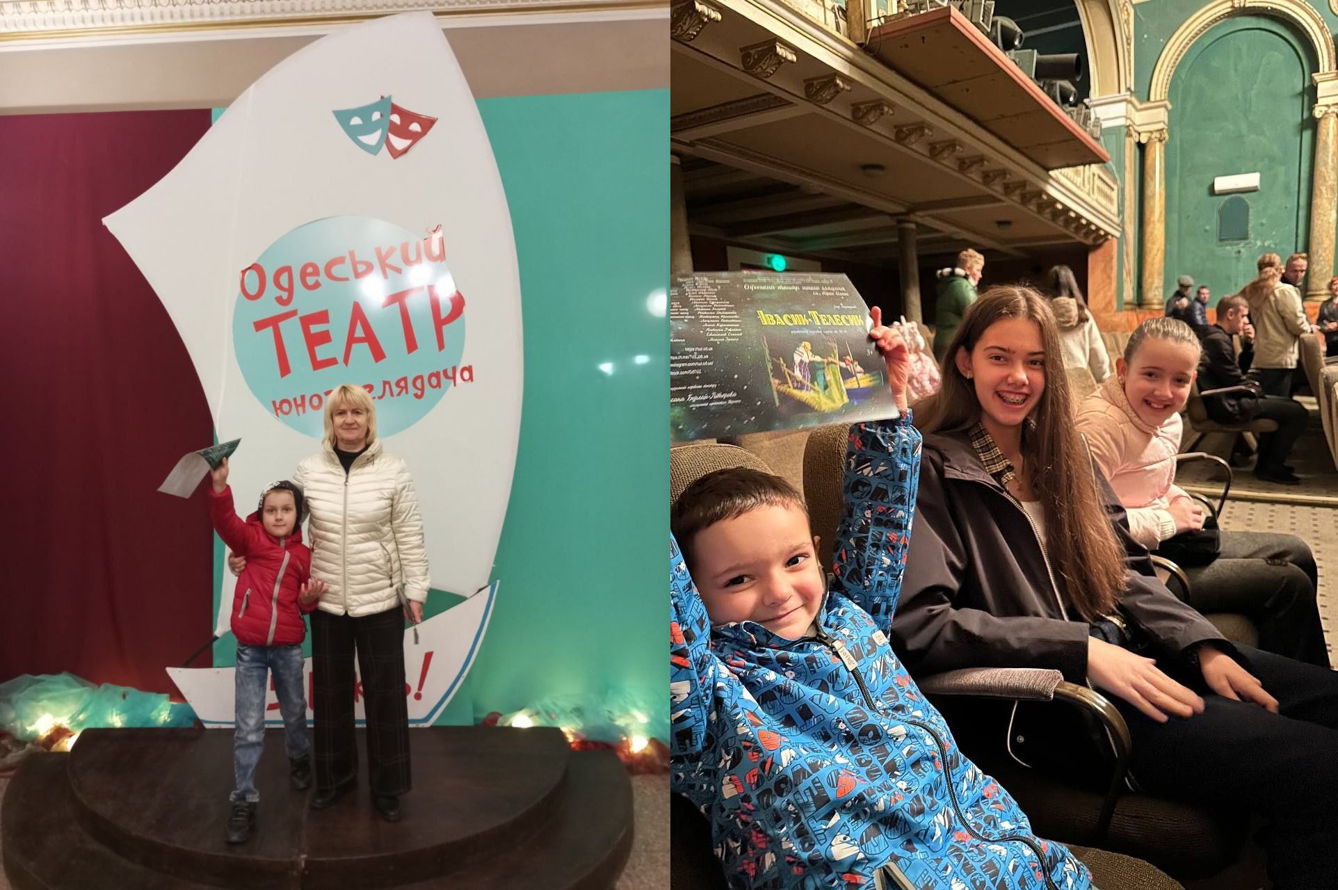 Колаж із двох фотографій. Зліва: Жінка та дитина стоять біля банера 