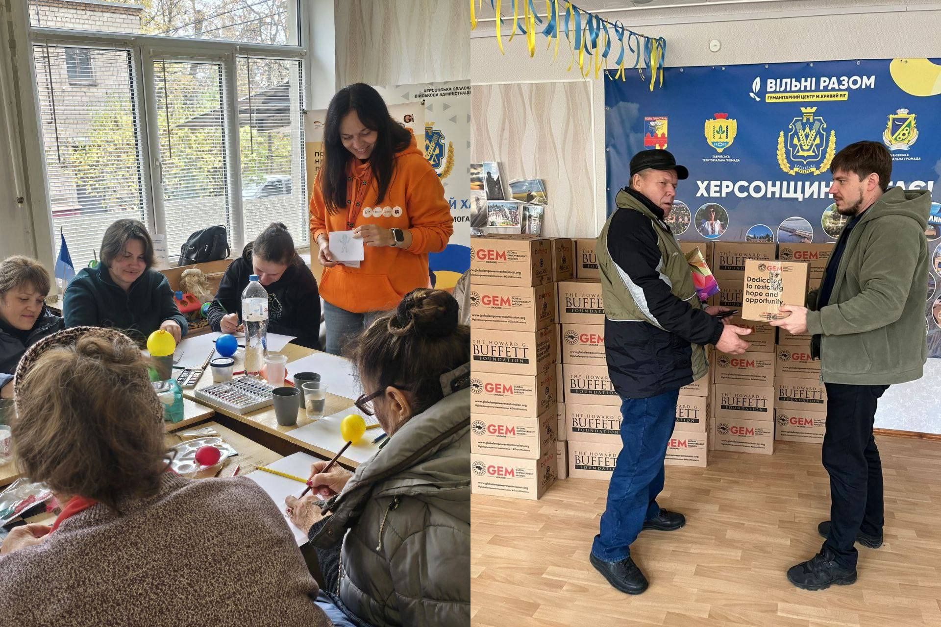 Колаж із двох фотографій: ліворуч — жінки беруть участь у творчому занятті, а волонтерка в помаранчевій кофті посміхається. Праворуч — чоловік у кепці отримує коробку гуманітарної допомоги від іншого чоловіка на фоні купи коробок з логотипом GEM (Global Empowerment Mission) та синьо-жовтого банера ВІЛЬНІ РАЗОМ. ХЕРСОНЩИНА.