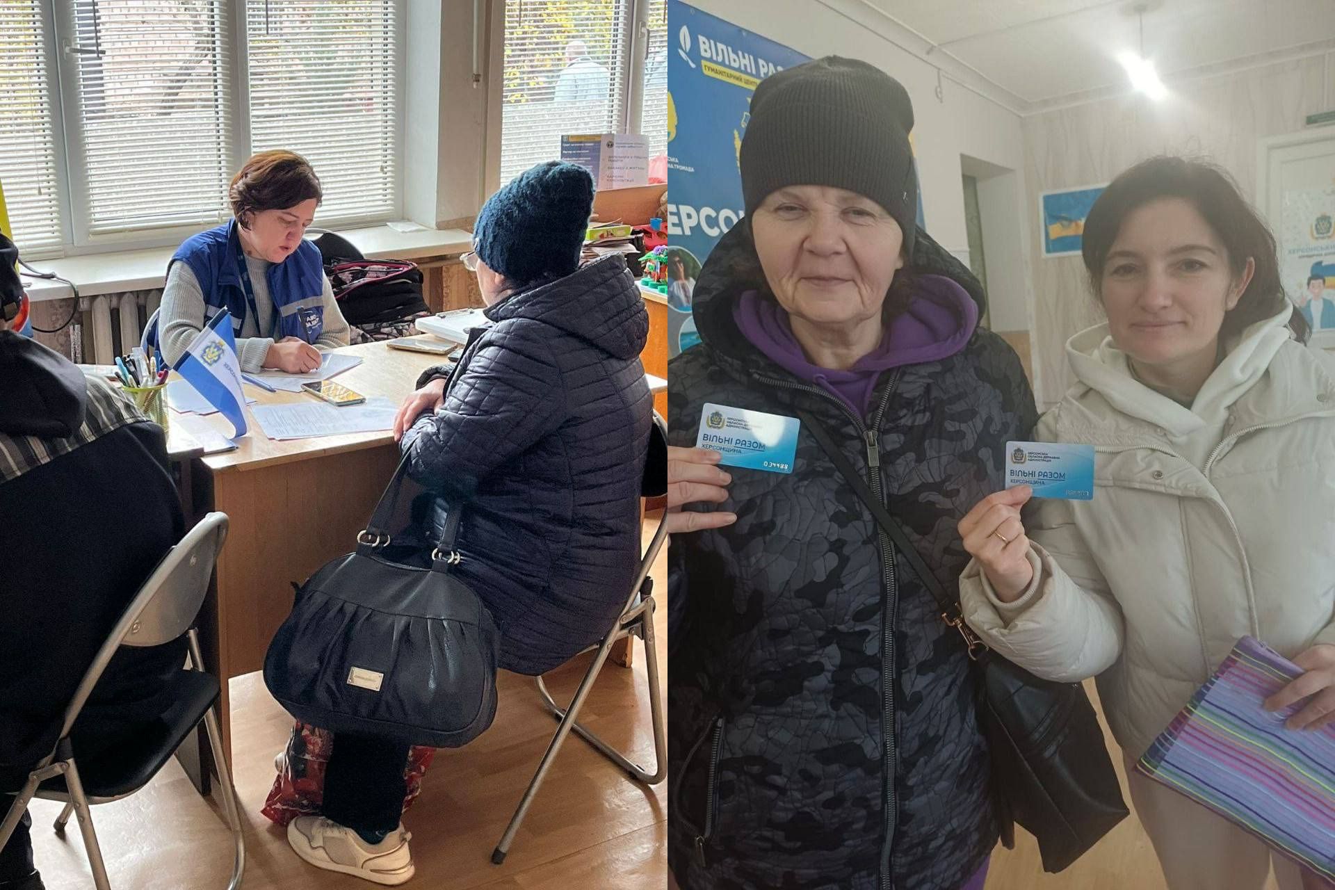 Дві жінки, літня і молодша, стоять у приміщенні хабу, посміхаються і тримають сині картки з написом ВІЛЬНІ РАЗОМ. На задньому плані жінка-волонтерка заповнює документи за столом.