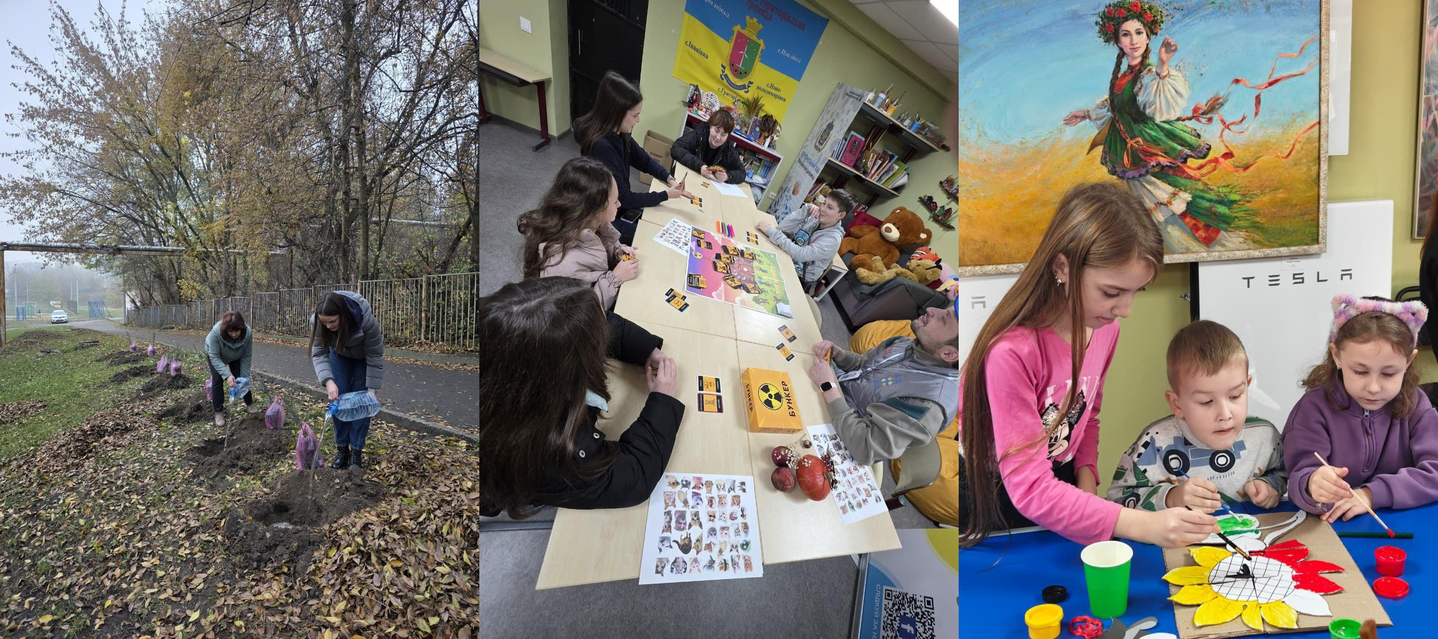 Колаж із трьох вертикальних фотографій: 1) Дві жінки садять маленькі дерева на вулиці восени; 2) Діти грають у настільні ігри за столом у кімнаті з українськими прапорами; 3) Діти малюють фарбами за столом, на тлі картини жінки у вінку та логотипу TESLA.