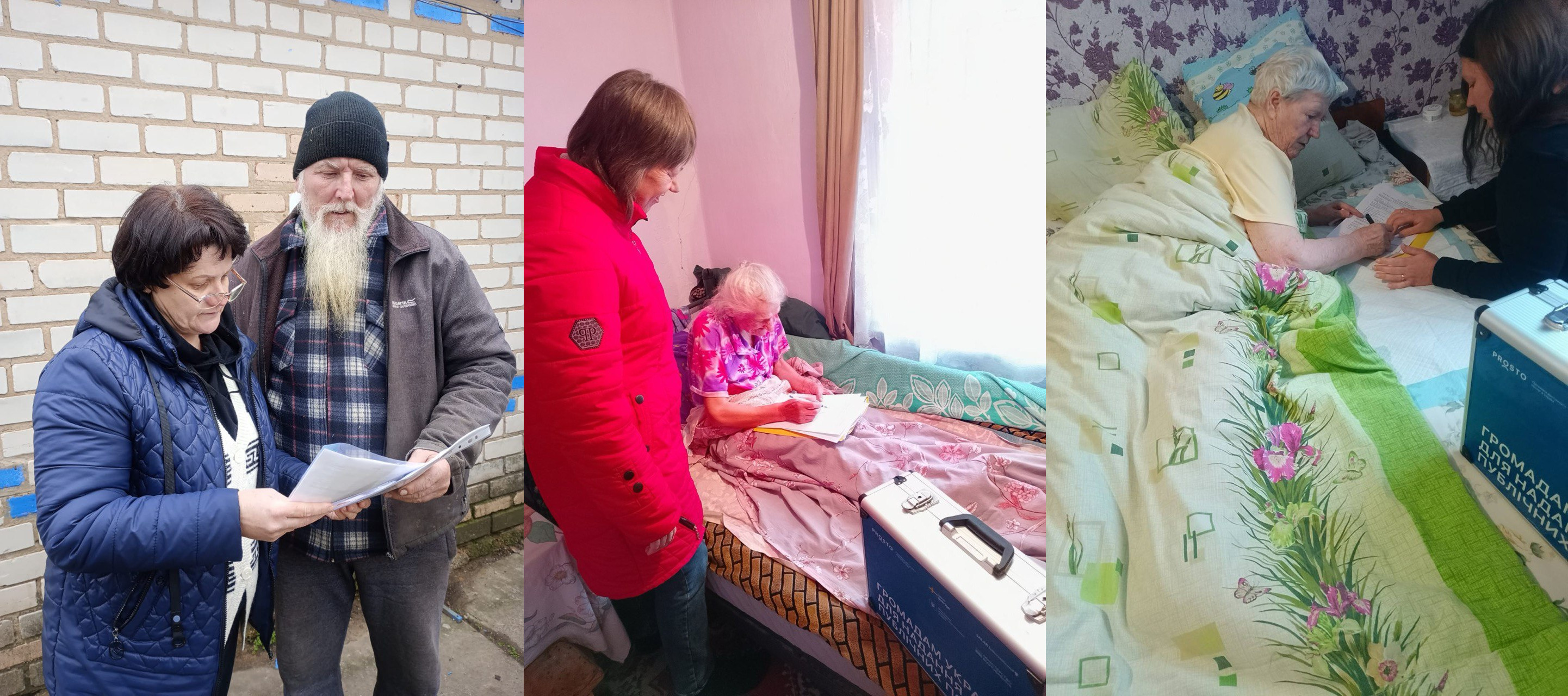Колаж із трьох фотографій, що демонструють надання виїзних послуг: працівниця консультує чоловіка на вулиці біля будинку, а також фахівці відвідують літніх жінок удома для оформлення документів за місцем їхнього проживання.