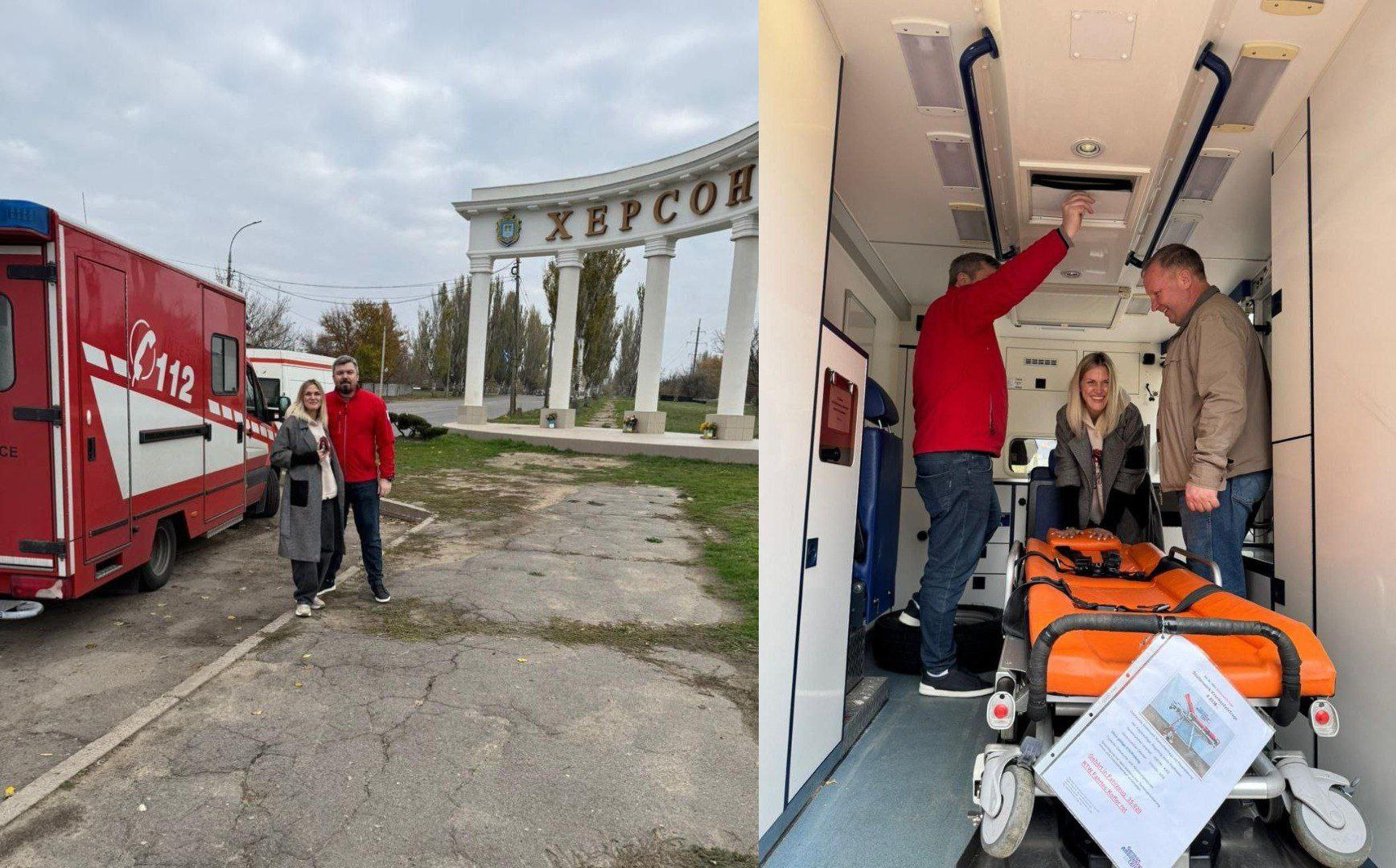Два колажі, присвячені доставці гуманітарної допомоги. На лівому колажі: чоловік у червоній куртці та жінка у світлому пальті стоять, посміхаючись, біля червоної машини швидкої допомоги з написами: 112, на тлі стели з написом: ХЕРСОН. На правому колажі: ті ж самі чоловік і жінка, разом з іншим чоловіком, оглядають обладнання всередині машини швидкої допомоги, де видно медичні прилади та помаранчеві ноші.