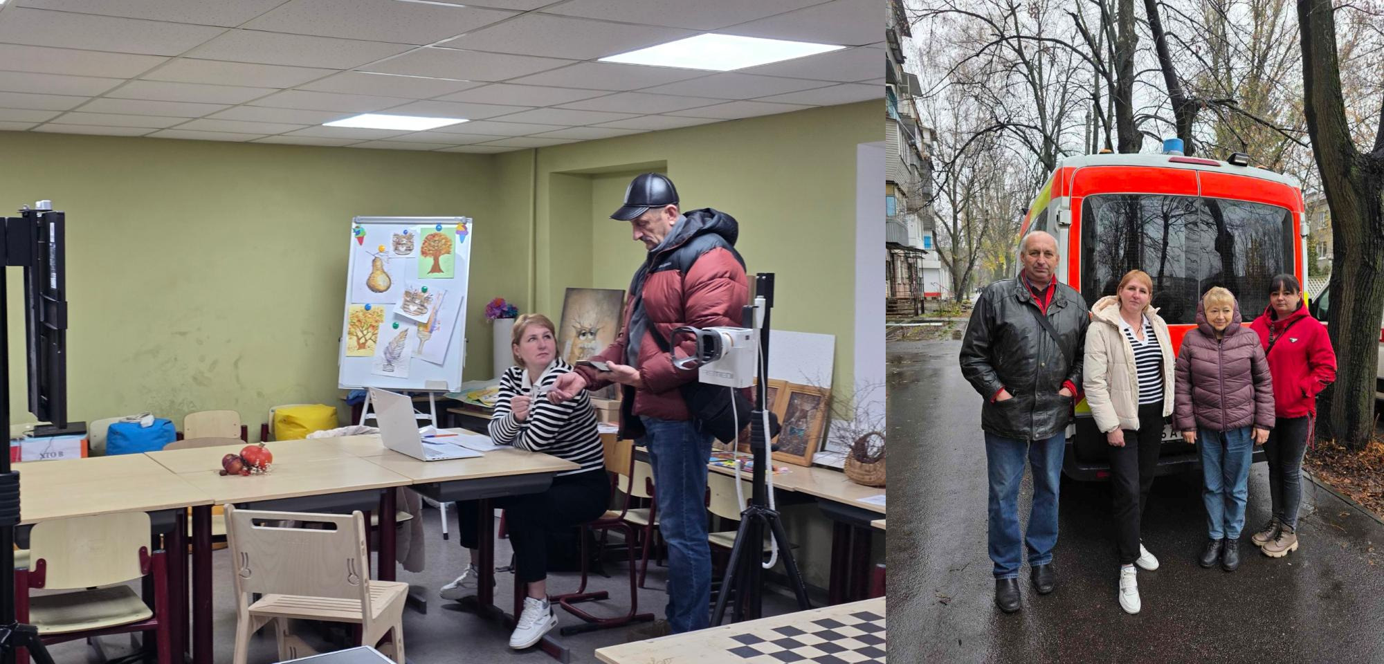 Колаж із двох вертикально розташованих фотографій. На лівому знімку: Зображено групу людей у приміщенні, схожому на клас або студію. Жінка сидить за столом з ноутбуком, а чоловік у кепці та куртці стоїть поруч із нею. На задньому плані видно мольберт із малюнками та зелені стіни. На правому знімку: Зображено чотирьох людей (чоловік і три жінки) на вулиці, вони стоять поруч із червоно-білим автомобілем швидкої допомоги. Навколо видно дерева без листя та похмуру погоду.