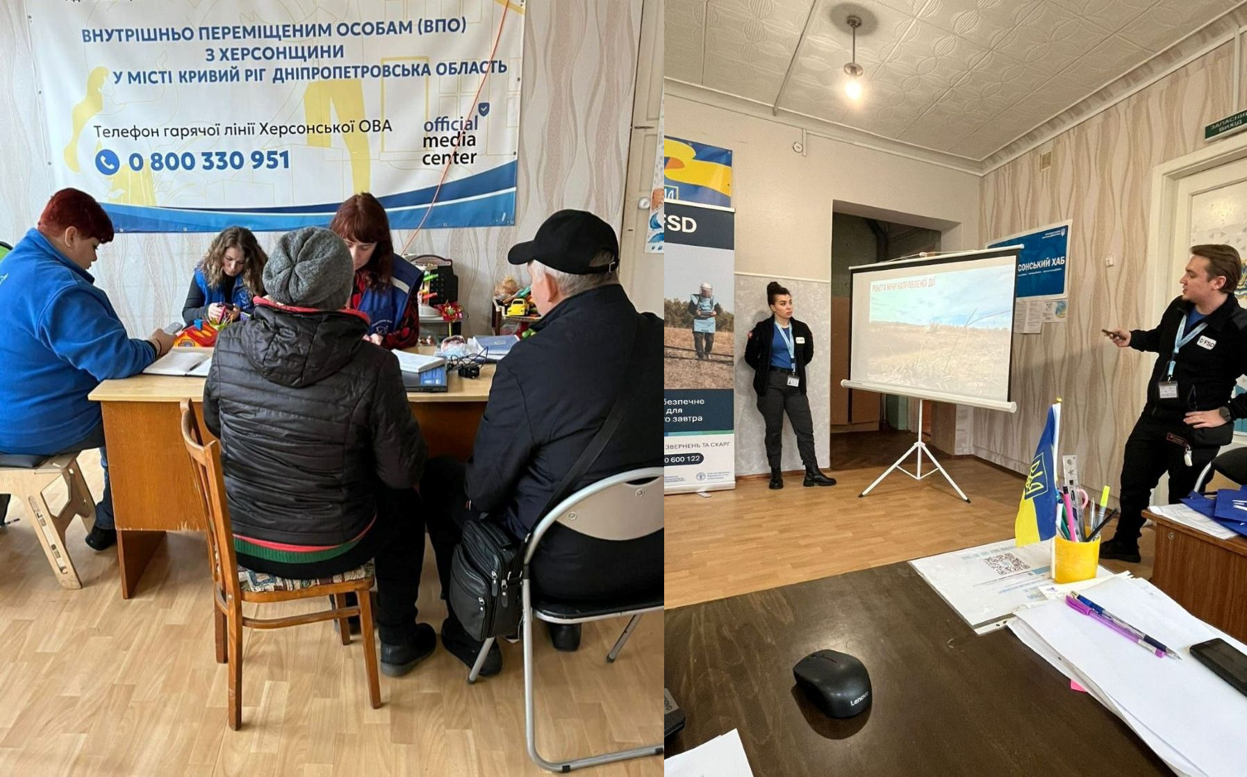 Здвоєне фото, що показує гуманітарну діяльність. Ліва частина: Троє людей сидять за столом, заповнюючи документи під банером для внутрішньо переміщених осіб з Херсонщини. Права частина: Схожа кімната, де чоловік проводить презентацію на екрані-проекторі для невеликої аудиторії.